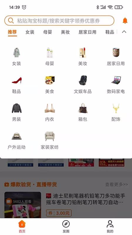 ѧֻapp-ѧ v2.0.2 ֻ