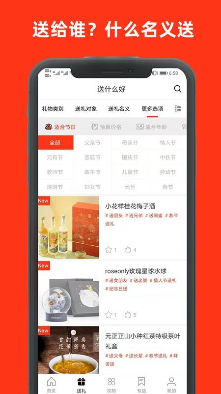 ʲôֻapp-ʲô v1.1.0 ׿