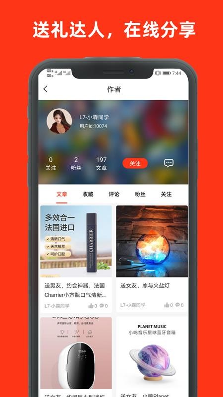ʲôֻapp-ʲô v1.1.0 ׿