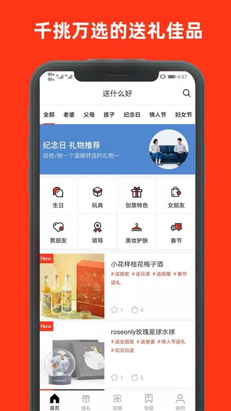 ʲôֻapp-ʲô v1.1.0 ׿