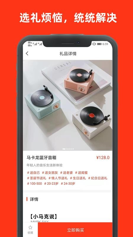 ʲôֻapp-ʲô v1.1.0 ׿