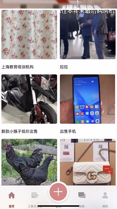 Ϣֻapp-Ϣ v1.0.3 ׿