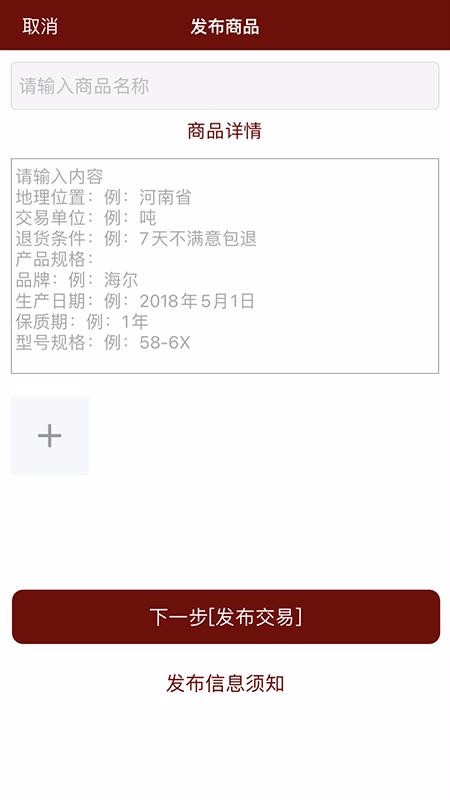 Ϣֻapp-Ϣ v1.0.3 ׿