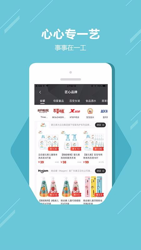 ѡֻapp-ѡ v1.0.7 ׿