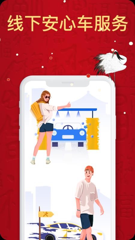 eֻapp-e v1.0.0 ׿