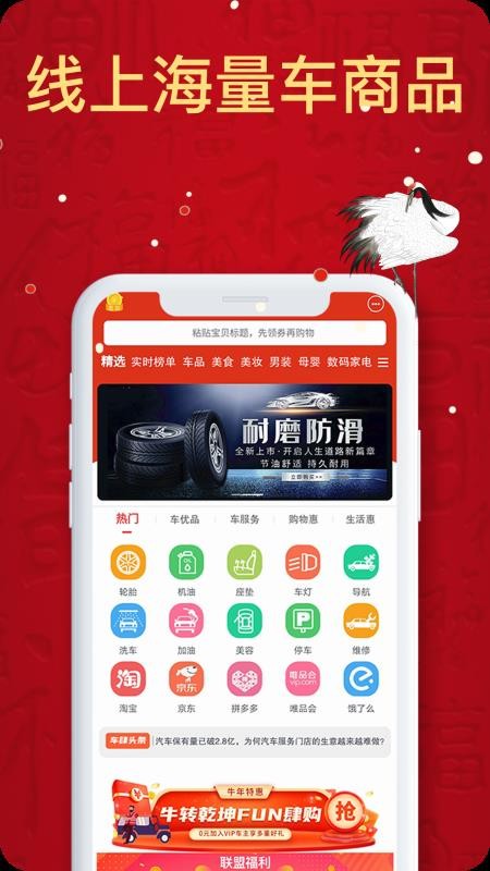 eֻapp-e v1.0.0 ׿