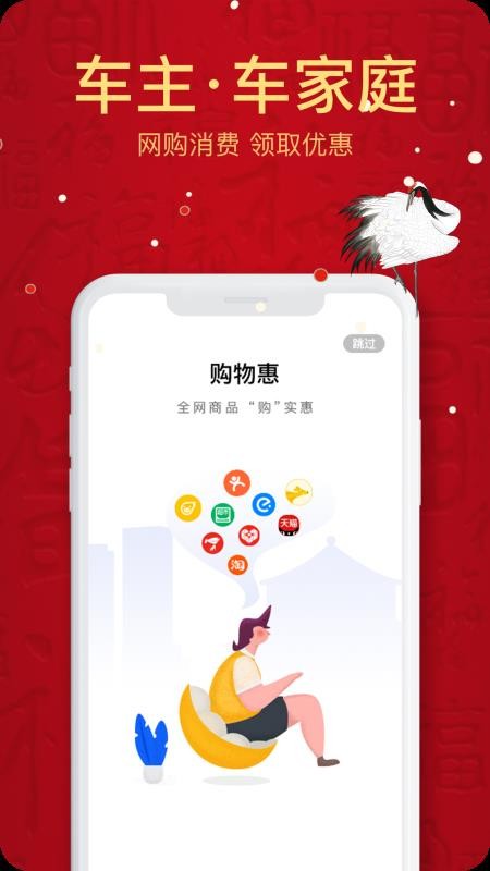 eֻapp-e v1.0.0 ׿