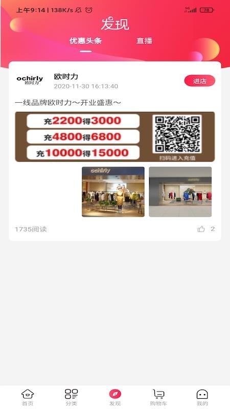 ֻ̳app-̳ v4.0.9 ׿