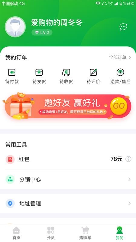 ֻapp- v1.0.1 ֻ