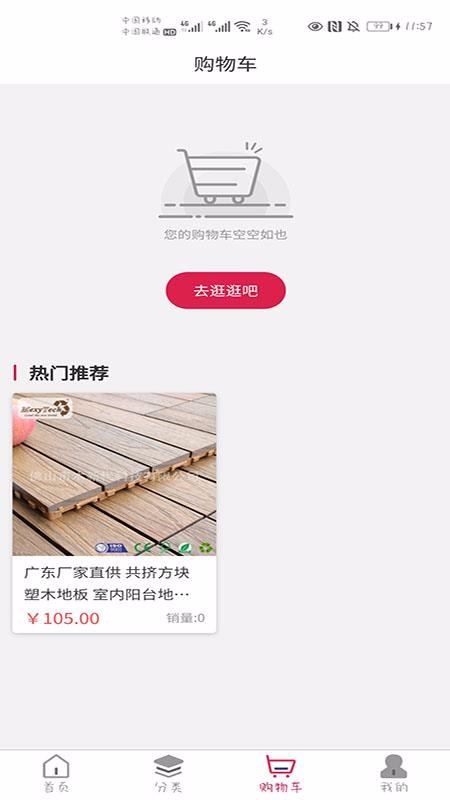 ֻapp- v2.1 ׿