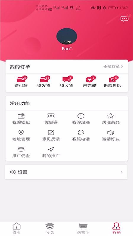 ֻapp- v2.1 ׿