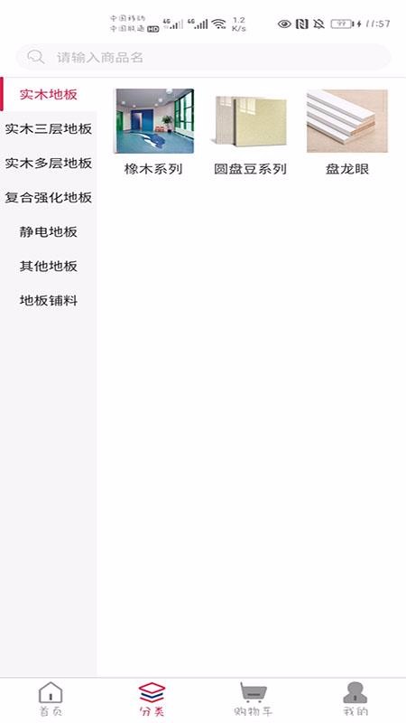 ֻapp- v2.1 ׿