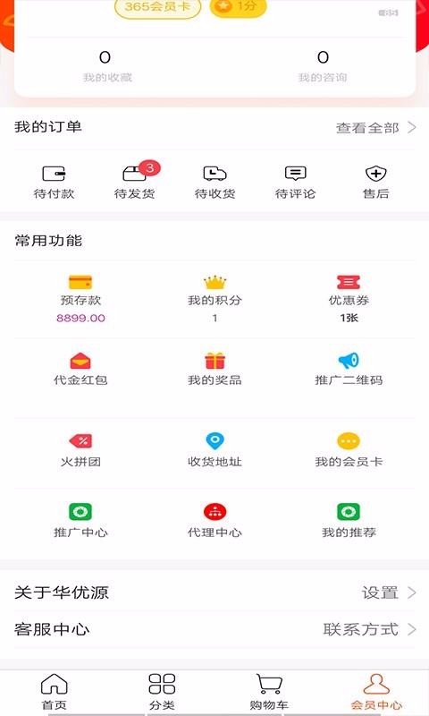 Դֻapp-Դ v1.9.4 ֻ