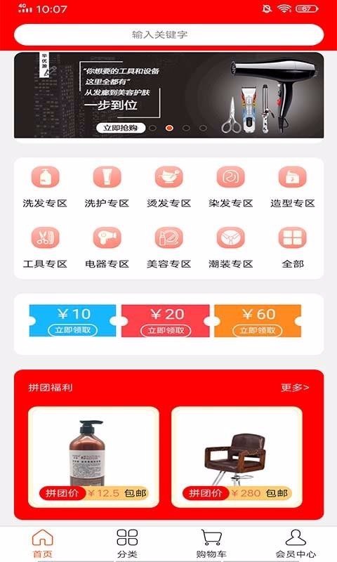 Դֻapp-Դ v1.9.4 ֻ