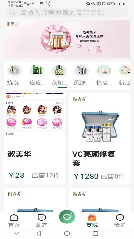 ƽֻ̨app-ƽ̨ v1.0.2 ׿