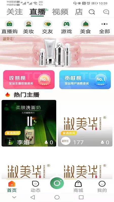 ƽֻ̨app-ƽ̨ v1.0.2 ׿