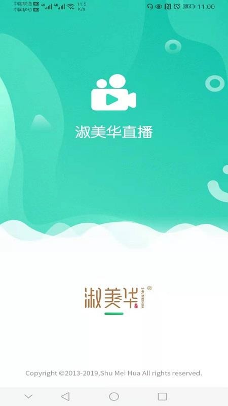 ƽֻ̨app-ƽ̨ v1.0.2 ׿