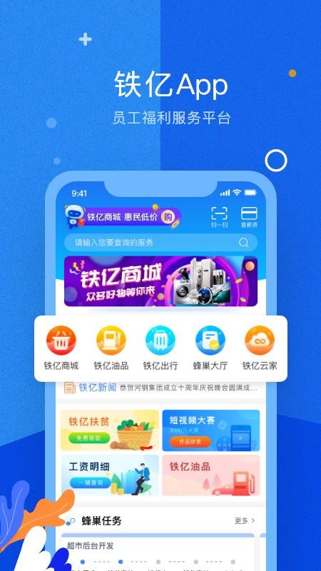 ֻapp- v3.11.0 ֻ