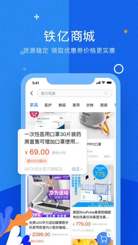 ֻapp- v3.11.0 ֻ