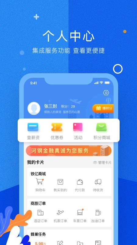 ֻapp- v3.11.0 ֻ