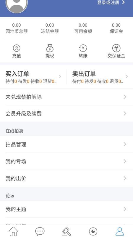 Ȫ԰ֻapp-Ȫ԰ v1.8.0 ׿