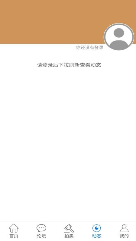 Ȫ԰ֻapp-Ȫ԰ v1.8.0 ׿