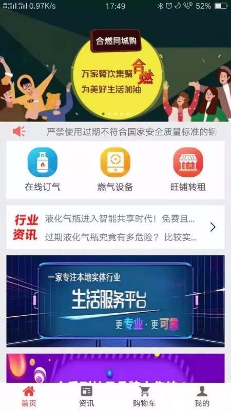 ƿֻapp-ƿ v1.0.2 ׿