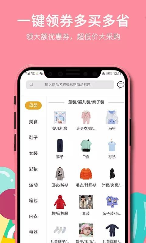 ֻapp- v1.2.6 ׿