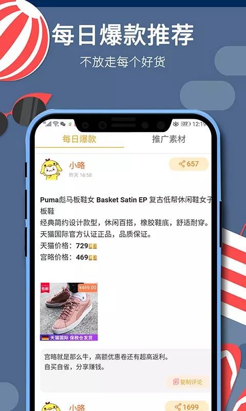 ֻapp- v1.2.6 ׿