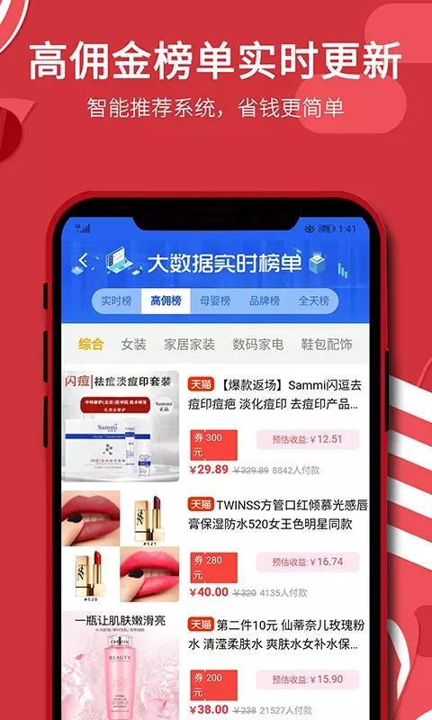 ֻapp- v1.2.6 ׿