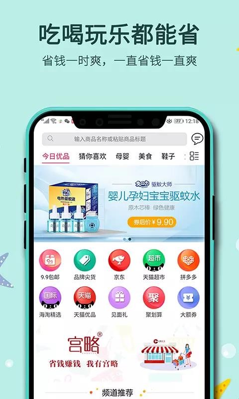 ֻapp- v1.2.6 ׿