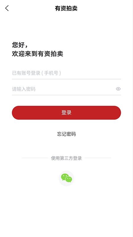 ֻapp- v1.0.2 ֻ