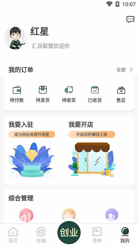 ֻapp- v1.0 ֻ