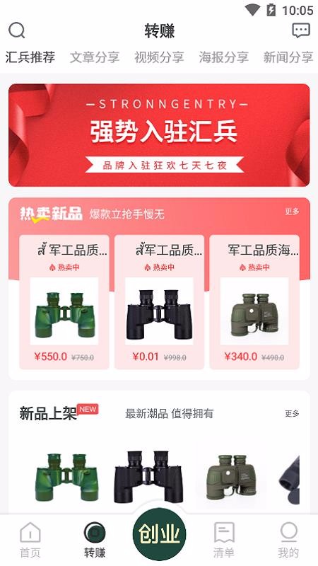 ֻapp- v1.0 ֻ