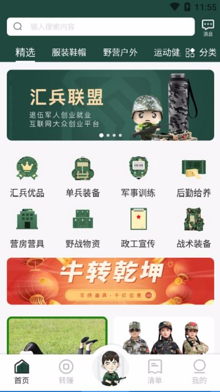 ֻapp- v1.0 ֻ