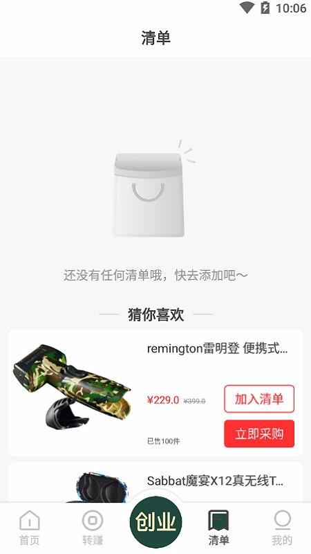 ֻapp- v1.0 ֻ