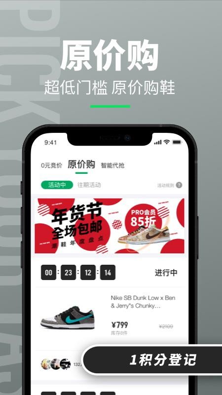 appֻapp-app v1.0.1 ֻ