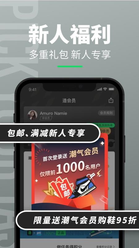 appֻapp-app v1.0.1 ֻ