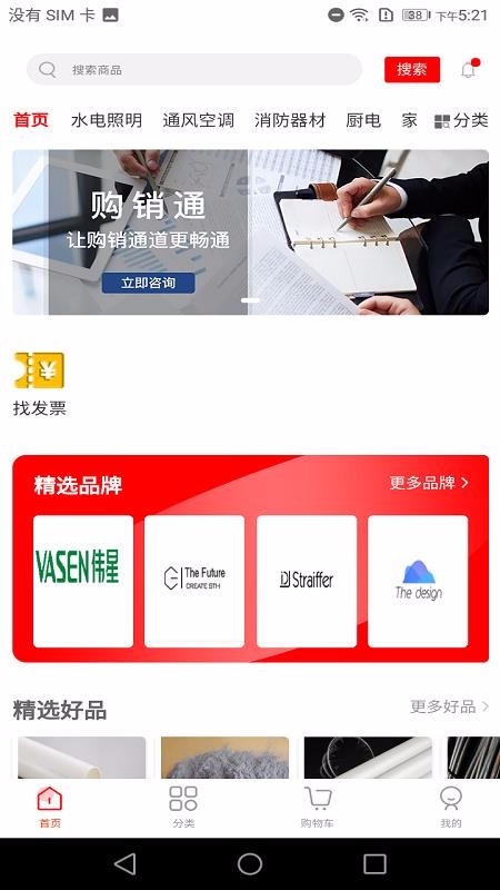 ͨɹֻapp-ͨɹ v1.0.2 ׿