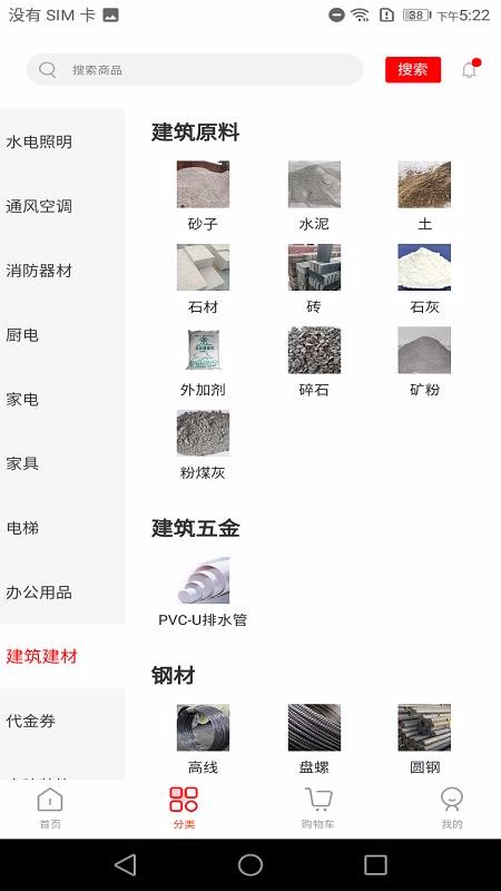 ͨɹֻapp-ͨɹ v1.0.2 ׿