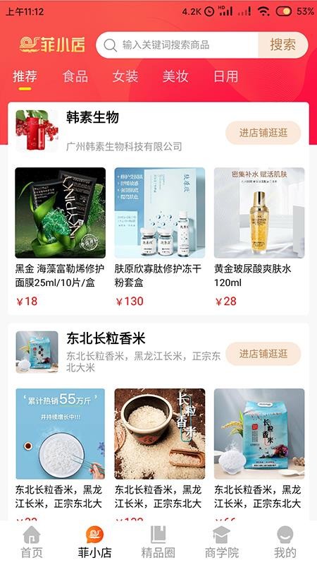 ȯֻapp-ȯ v1.0.8 ׿