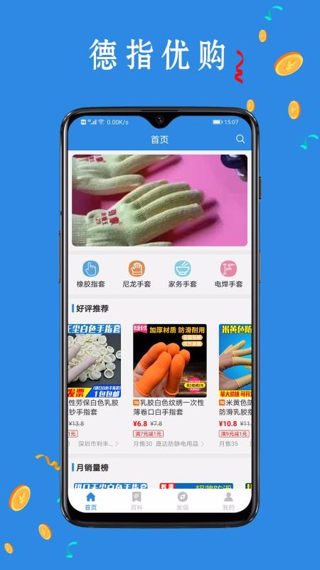 ָŹֻapp-ָŹ v1.0.0 ֻ