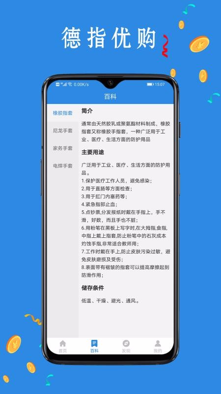 ָŹֻapp-ָŹ v1.0.0 ֻ