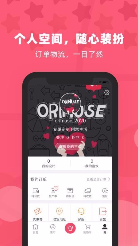 orimuseֻapp-orimuse v3.7.1 ֻ