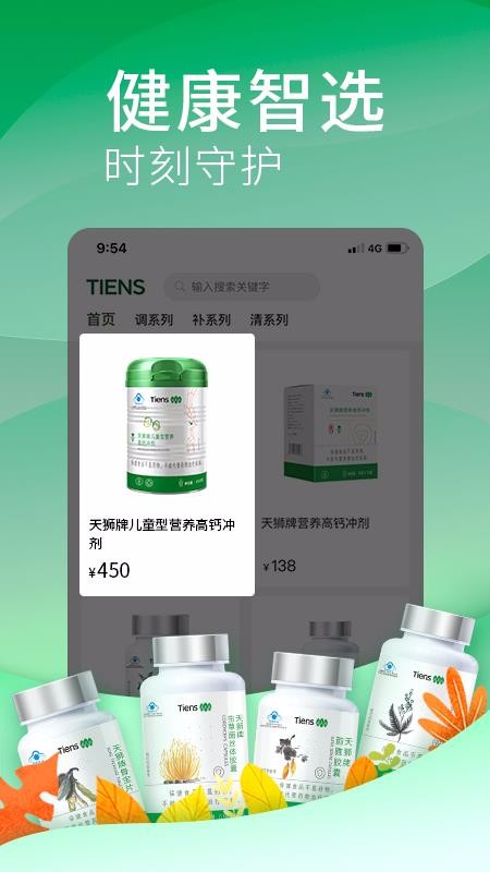 ʨƹֻapp-ʨƹ v1.0.2 ׿