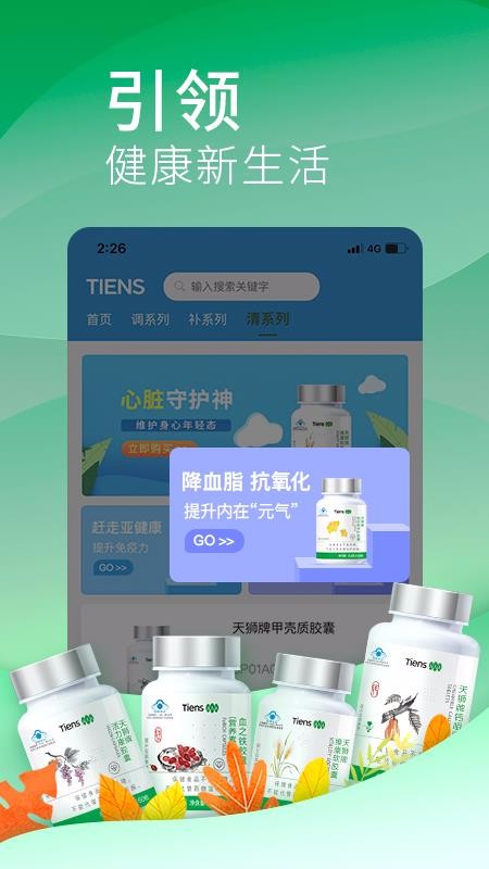 ʨƹֻapp-ʨƹ v1.0.2 ׿
