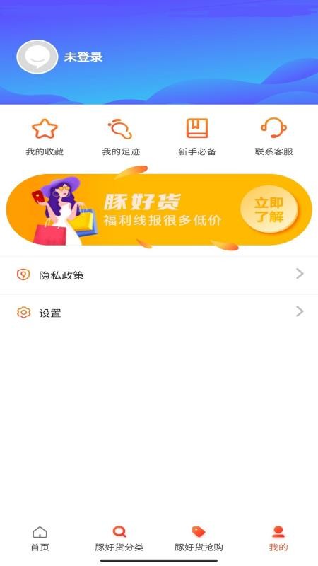 ûֻapp-û v0.0.6 ֻ