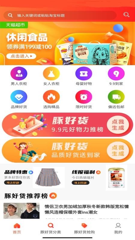 ûֻapp-û v0.0.6 ֻ