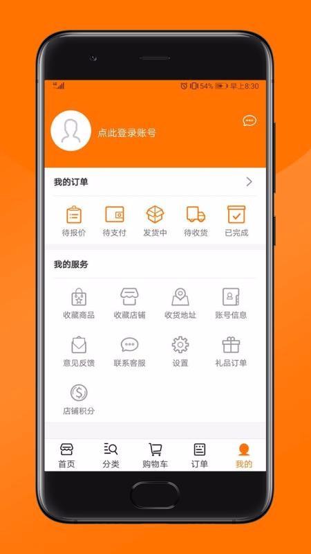 ֻapp- v4.1.0 ֻ