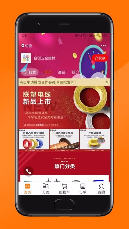 ֻapp- v4.1.0 ֻ